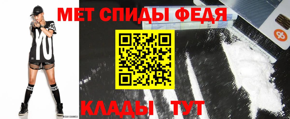 Белебей  Amphetamine 97%  АМФЕТАМИН  Вход с VPN 