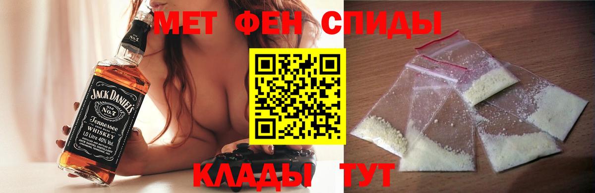 АМФ Розовый Белебей
