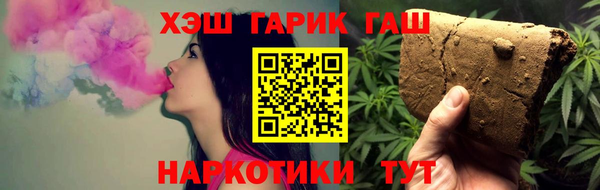 Гашиш AMNESIA HAZE  Вход с VPN  Белебей 