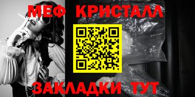 трава Брянск