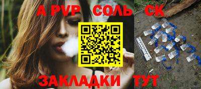 mdma Боровичи