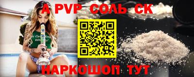 бутик Братск
