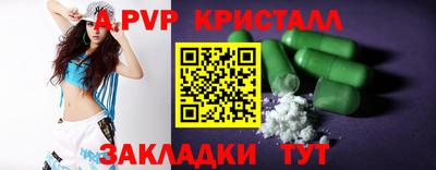 трава Брянск