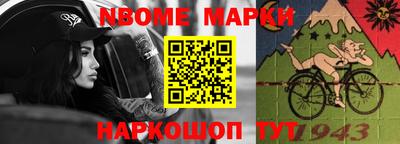 бутик Братск