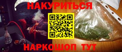 бутик Братск