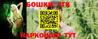 бутик Братск