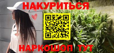 бутик Братск