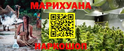 бутик Братск