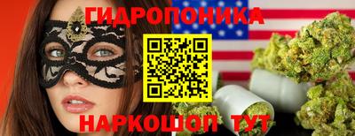 трава Брянск