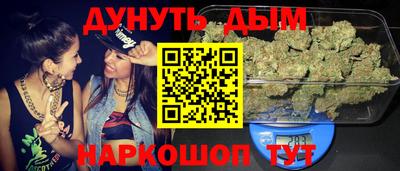 бутик Братск