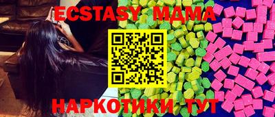 бутик Братск