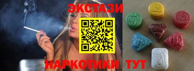 бутик Братск