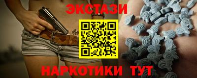 бутик Братск