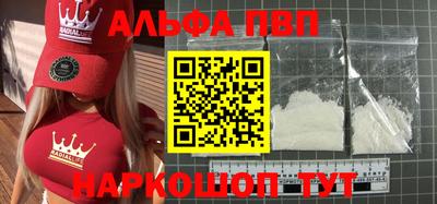 трава Брянск