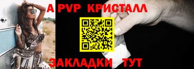 mdma Боровичи