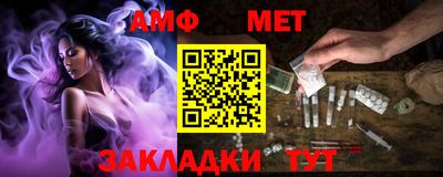 трава Брянск