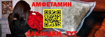 бутик Братск