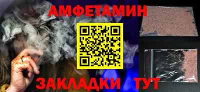 mdma Боровичи