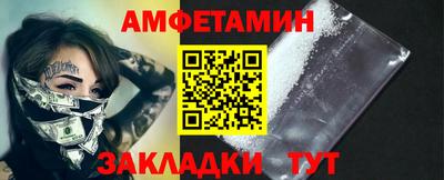 mdma Боровичи