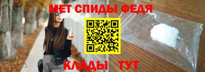 бутик Братск