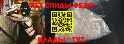 mdma Боровичи