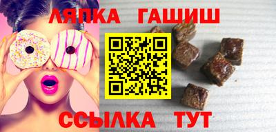 трава Брянск