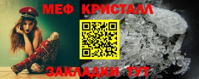 mdma Боровичи