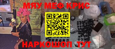 бутик Братск