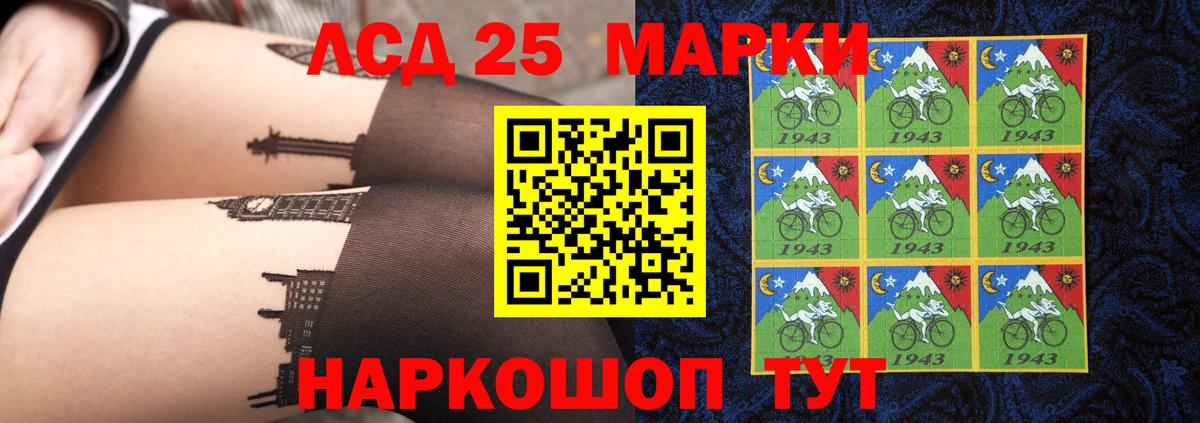 LSD-25 экстази ecstasy Белебей