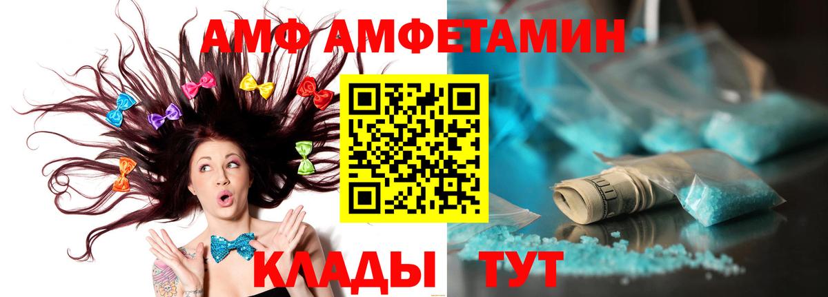 Первитин витя Белебей