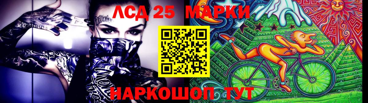 Марки NBOMe  Вход с VPN  Белебей  Марки N-bome 1,8мг 