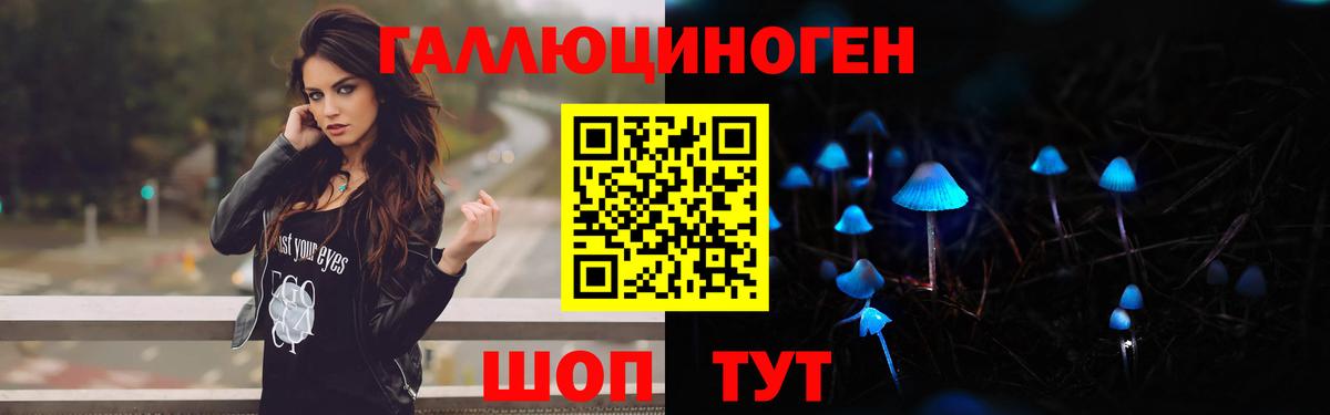 Псилоцибиновые грибы Magic Shrooms Белебей
