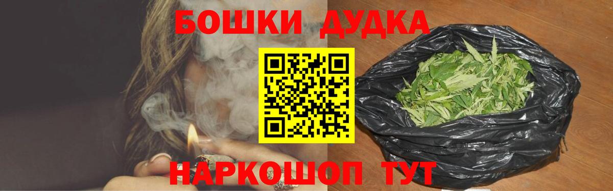 Конопля THC 21%  Каннабис конопля  Вход с VPN  Бошки Шишки тримм  Марихуана OG Kush  Белебей 